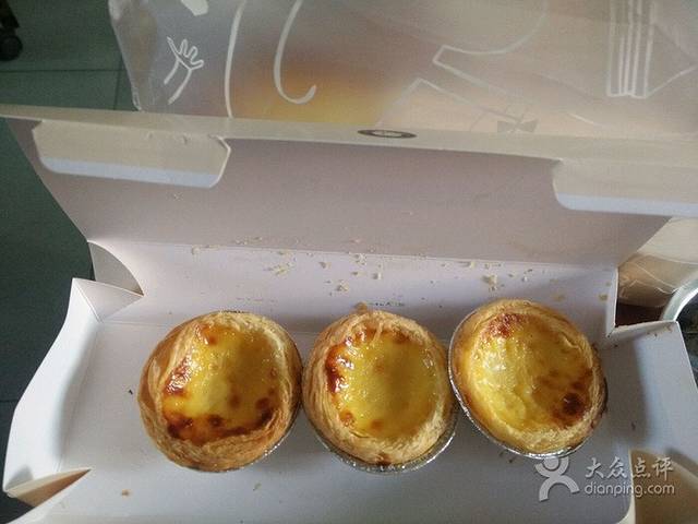 爱达乐(青白江大湾路店)