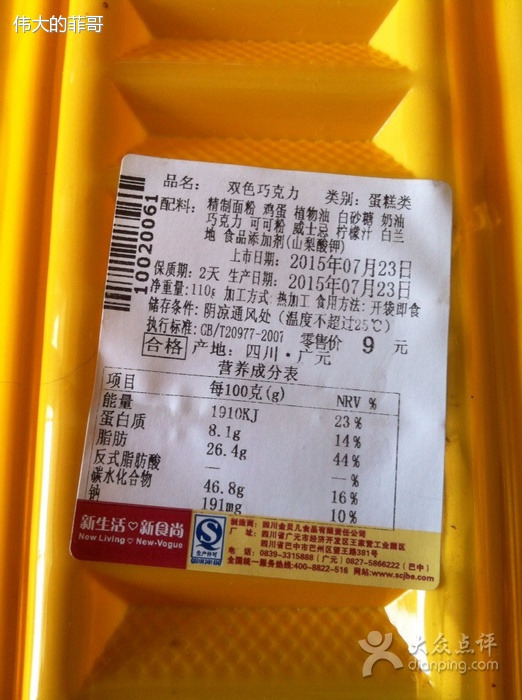 金贝儿(锦绣小区店)