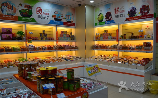 来伊份(宝龙店)