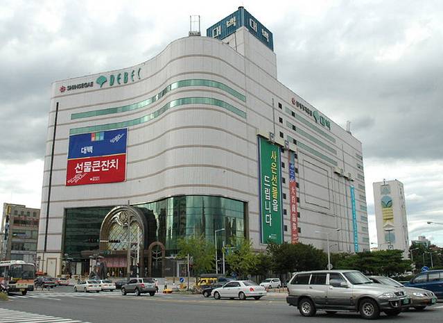 大邱百货商店