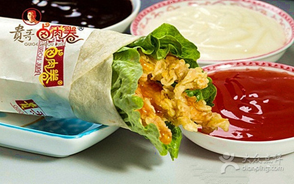 贵哥卤肉卷(同心南路店)