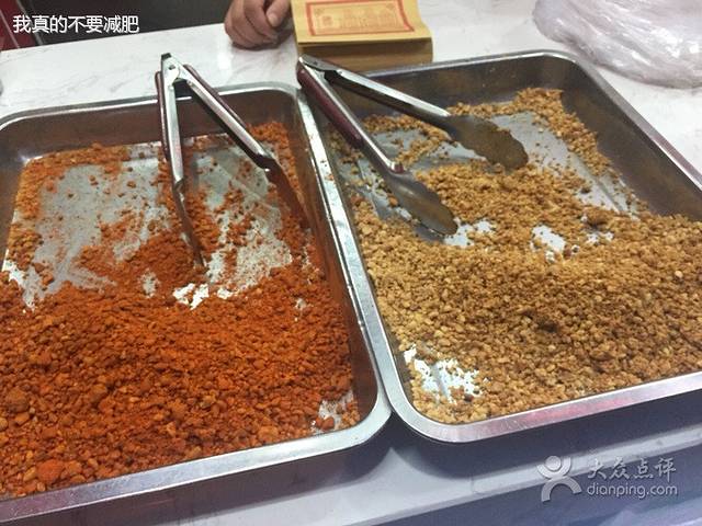 火上二师兄(纱帽河店)