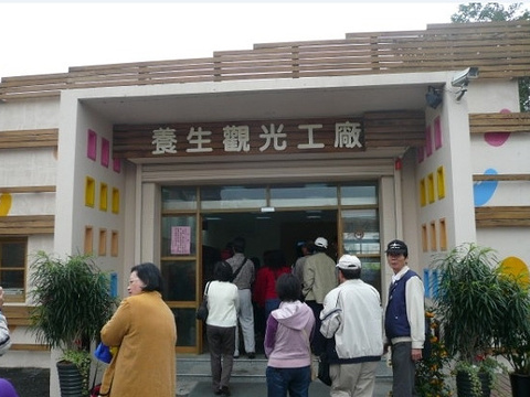 2021罗东镇农会养生观光工厂 旅游攻略 门票 地址 问答 游记点评 宜兰旅游旅游景点推荐 去哪儿攻略