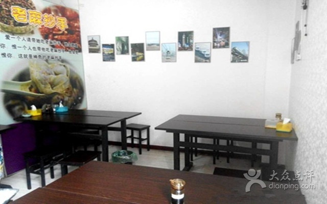 王记老麻抄手(平原路店)