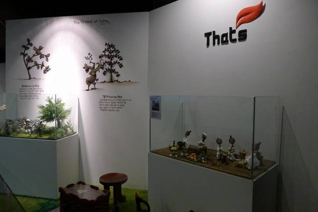 That’s Coffee主题馆