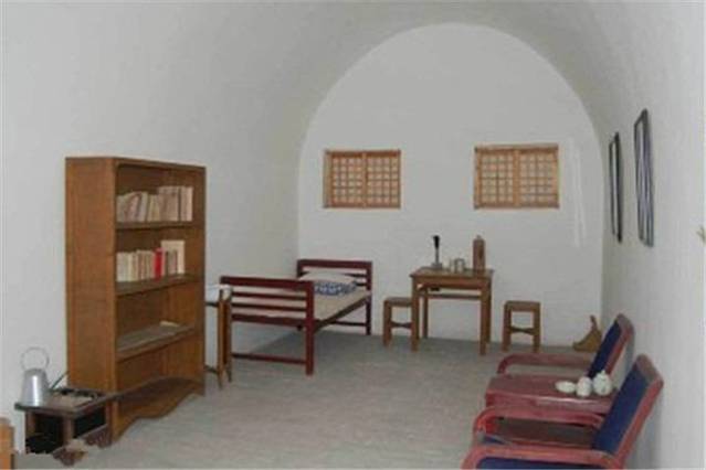 中共中央西北局旧址