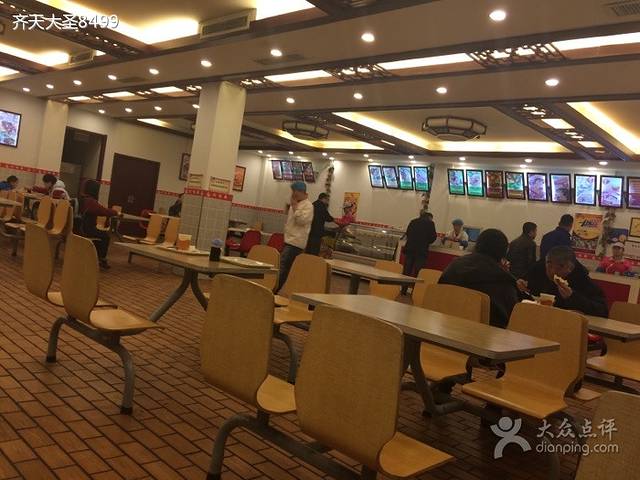 六味斋(高新店)