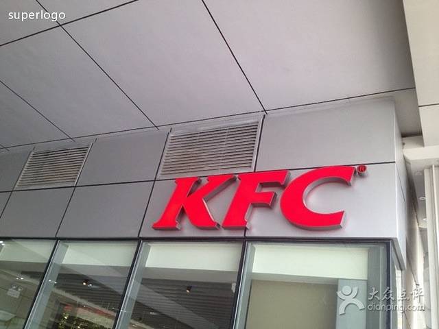 肯德基(徐州东站东站房店)