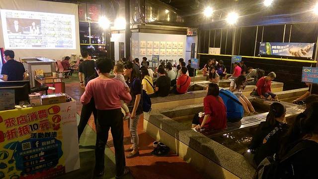 温泉鱼主题文化馆