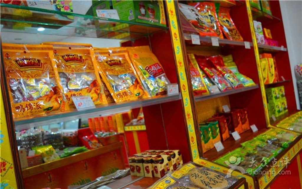 雁城四件宝(华新店)