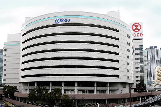 横滨SOGO