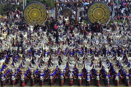 凯里国际芦笙节