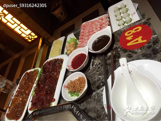 重庆德庄火锅(南通青年西路店)