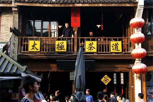 杭州茶街