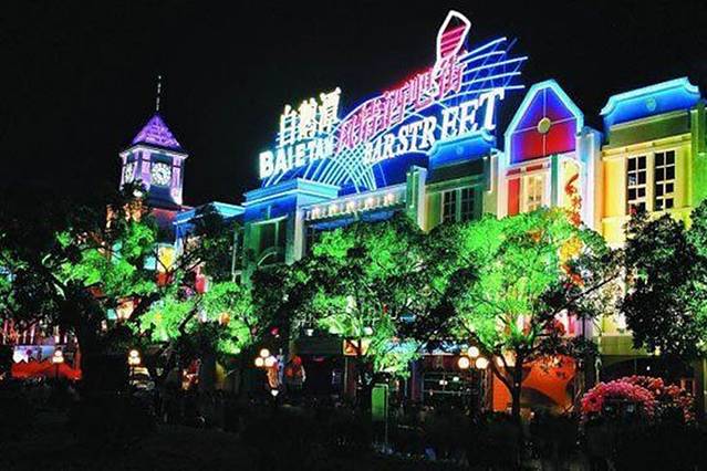 环市东路（至华桥新村片区）酒吧街