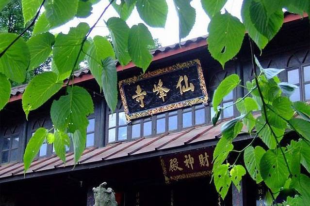 点评(4 条) 峨眉山八大寺庙之一.仙峰寺,古名延慈寺,慈佛院.