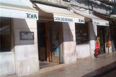 Casa das Bifanas