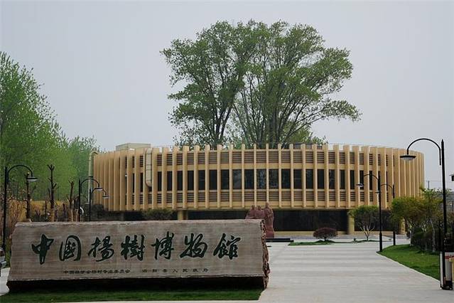 中国杨树博物馆