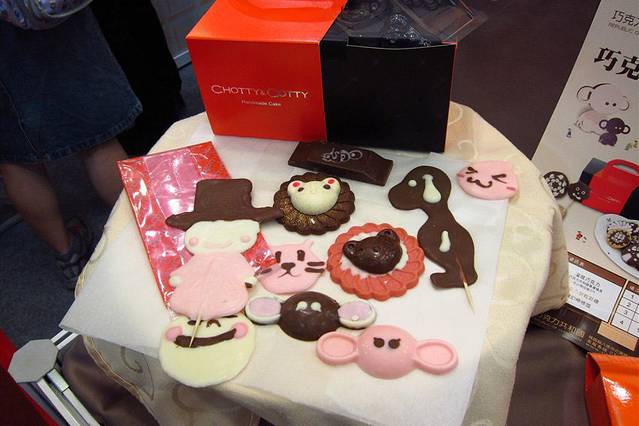 77巧克力共和国