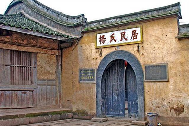 潼南杨氏民居
