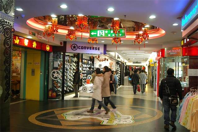 流行前线(中山三路店)