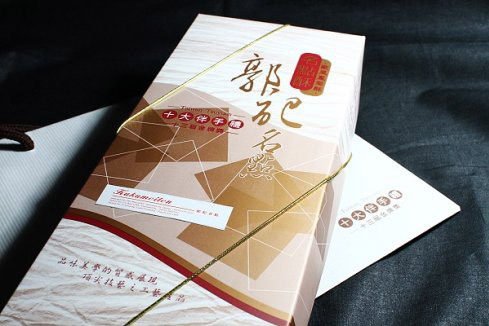 郭记名点礼盒有限公司