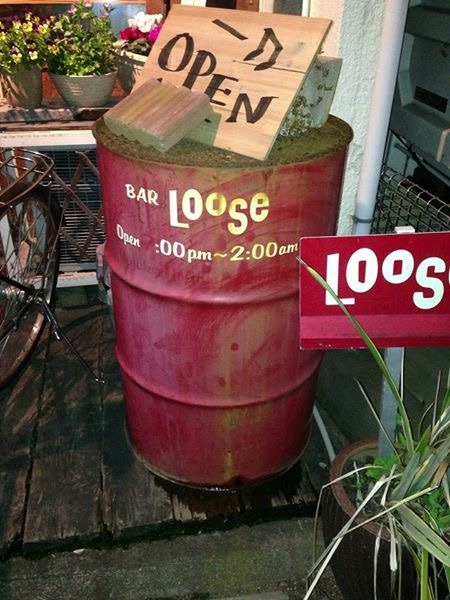 Bar Loose