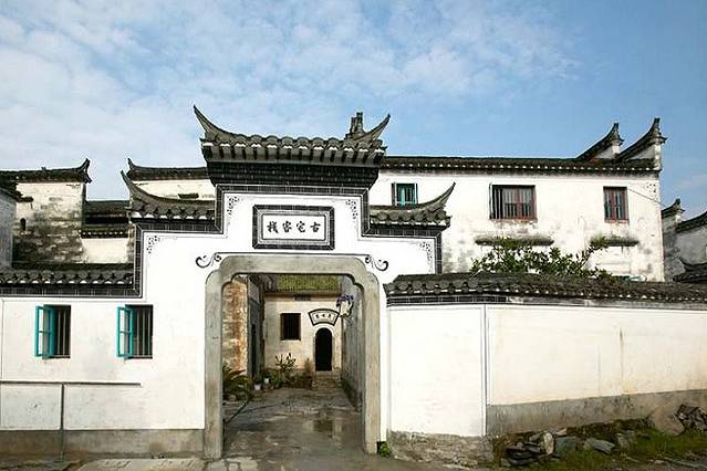婺源庆源古宅客栈