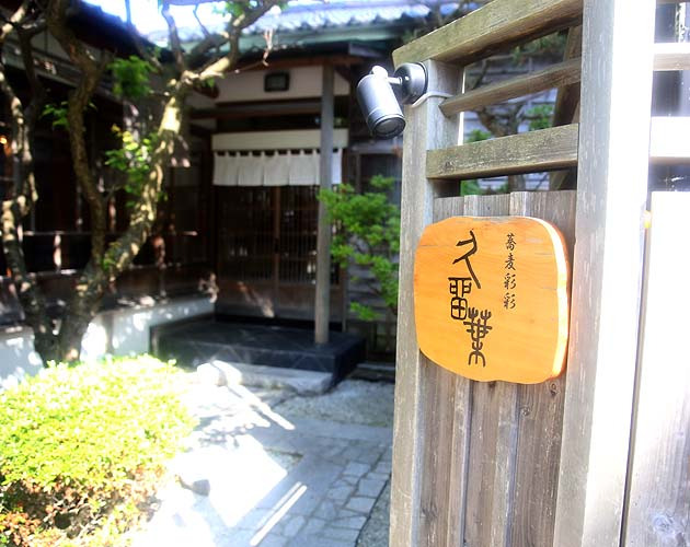 荞麦彩彩久留叶