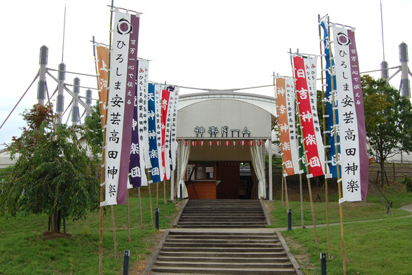 神乐门前汤治村