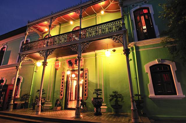 槟城侨生博物馆