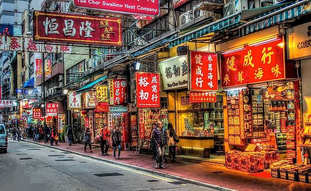 永乐街形象商圈