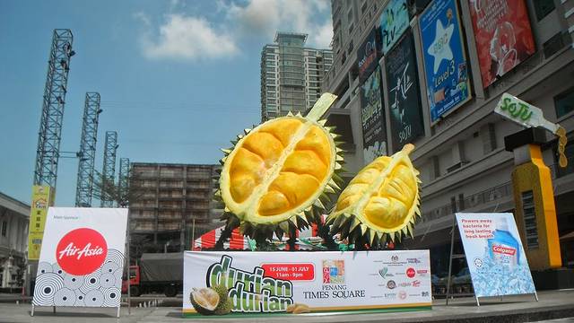 浮罗半山观景区