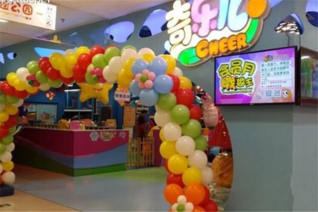 奇乐儿儿童主题公园(广百新一城店)