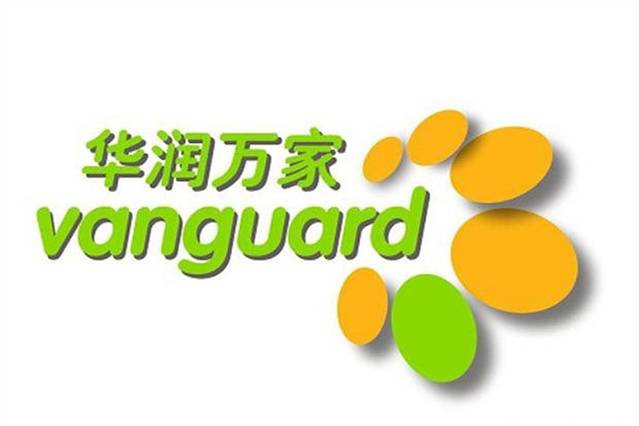 华润万家(景子街店)