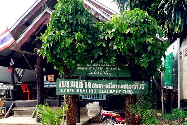 Karen Ruammit Village