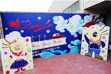 缎带王织带文化园区