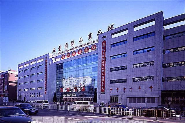 万菱广场(解放南路店)