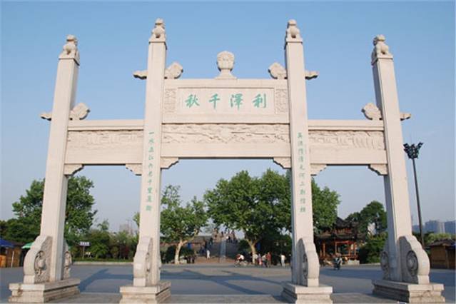 杭州运河文化广场