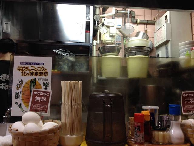 中和元祖乌冬面专门店