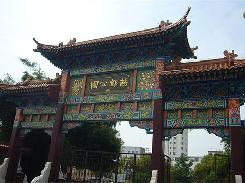 2024药都公园-旅游攻略-门票-地址-问答-游记点评,樟树旅游旅游景点