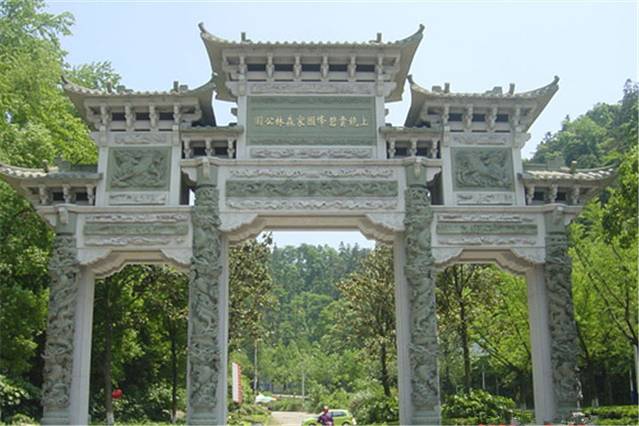 云碧峰国家森林公园