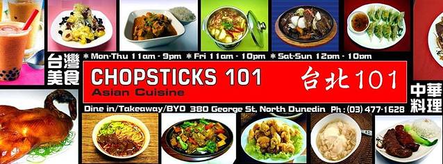台北101