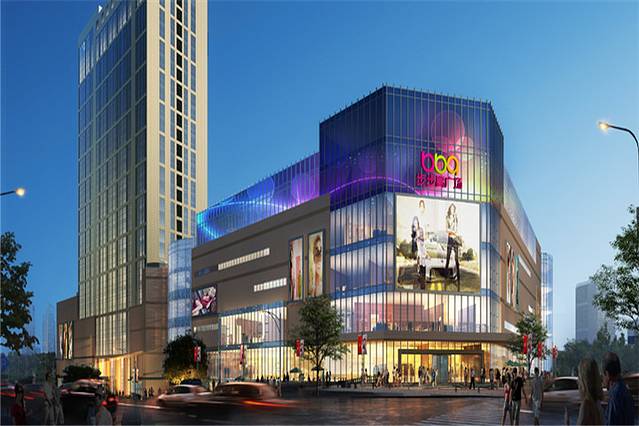 吉首步步高购物中心