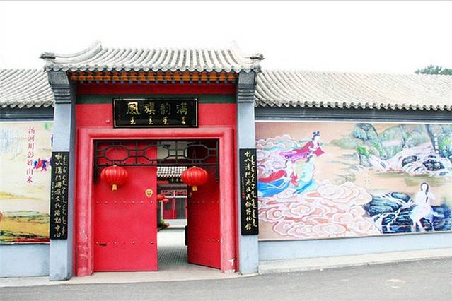 喇叭沟门满族民俗博物馆