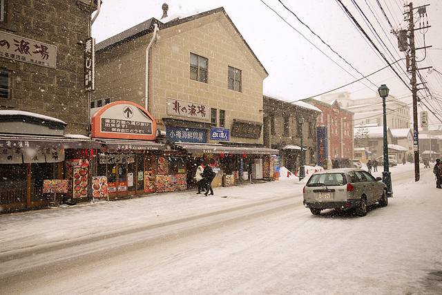 北的渔场 小樽运河店
