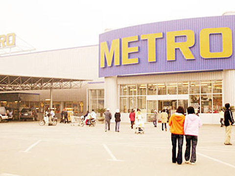 metro超市