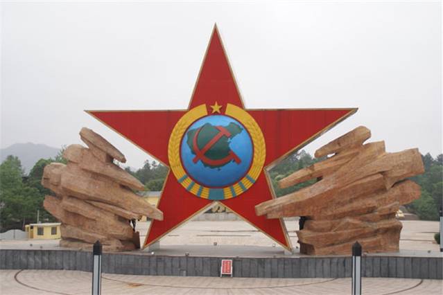 中央革命根据地历史博物馆