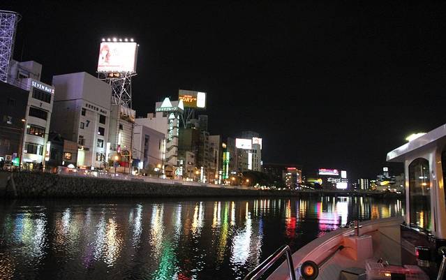 福冈市营纳凉船