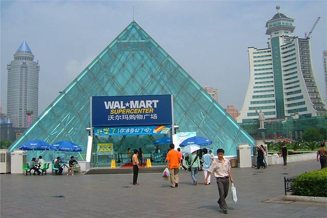 沃尔玛购物广场(人民广场店)